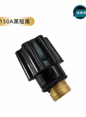 氩弧焊枪短尾 黄色  黑色 QQ系列 WP系列