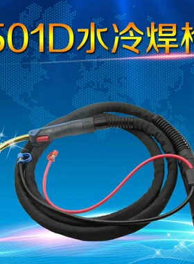 机用弯头MB501D焊枪1.3米 手工弯头501D焊枪3米