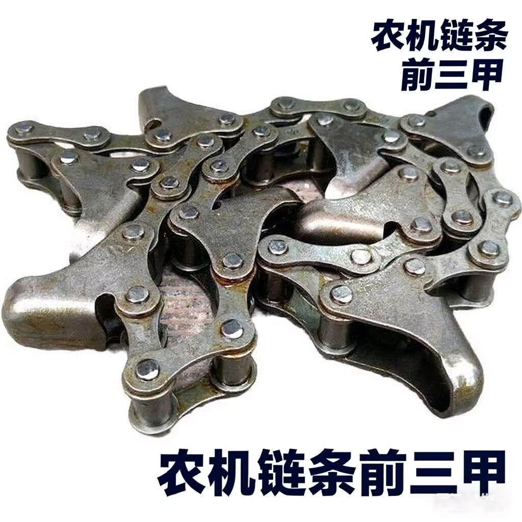 玉米联合收割机割台拨禾链世纪牌38A38节喂入传动提升运粮链条