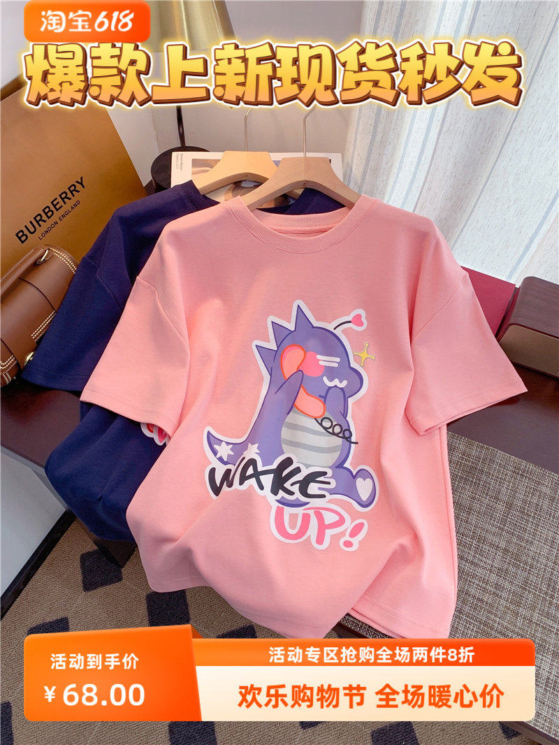 光与夜之恋萧逸卫衣男女圆领t恤短袖女烫图针织衫短袖t恤女情侣装,女装/女士精品,T恤,淘宝优惠券,粉丝福利购,淘宝优惠卷