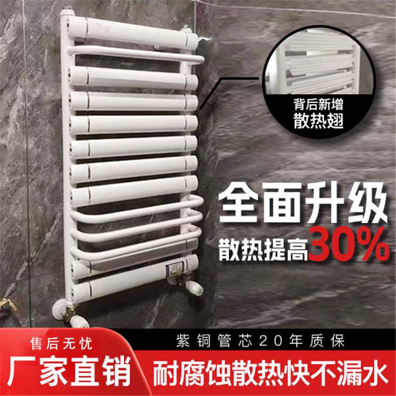 暖骑士铜铝复合小背篓毛巾架卫生暖气片/散热器