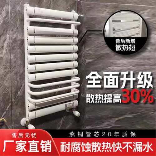 暖骑士铜铝复合小背篓毛巾架卫生间暖气片家用水暖顶部可置物