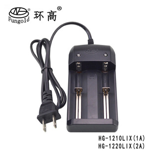 26650锂电池充电宝盒32650/18650 4.2V强光手电筒锂充电器1A2A速