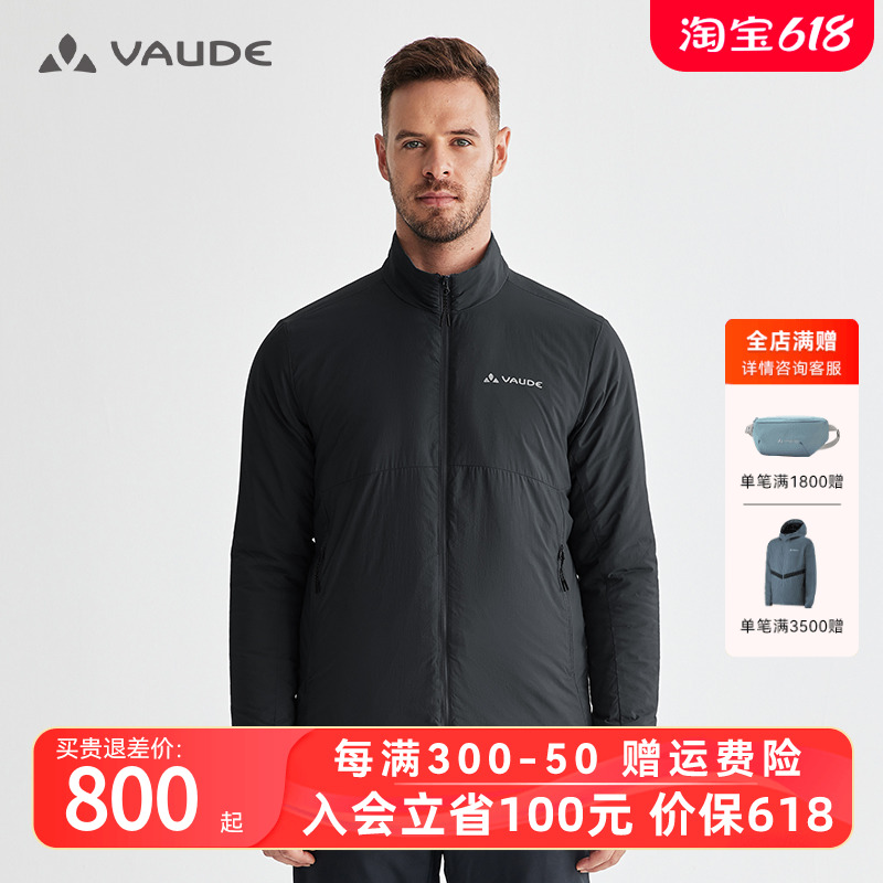 巍德VAUDE户外运动BLANCP40棉服男防风防泼水保暖耐磨棉衣外套 户外/登山/野营/旅行用品 保暖棉衣 原图主图