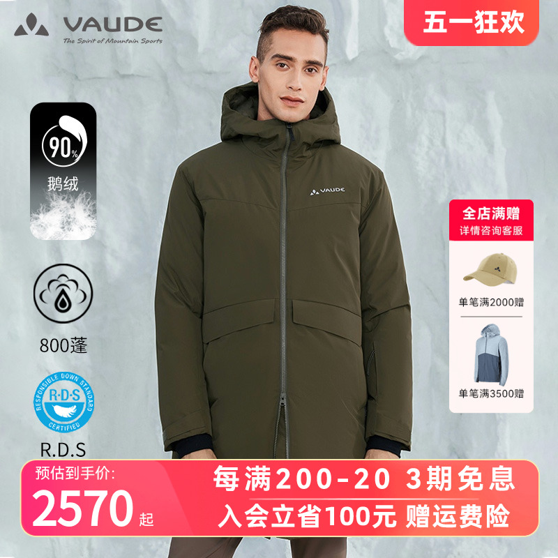 巍德VAUDE户外鹅绒羽绒服男2021秋冬新品中长款800蓬羽绒外套沃德