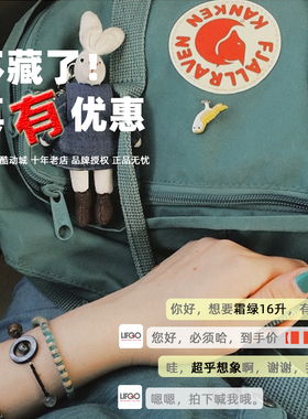 正品瑞典北极狐/fjallraven双肩包kanken背包classic书包mini男女