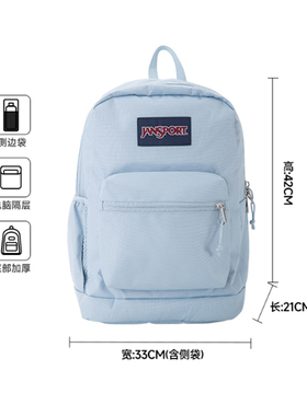 Jansport杰斯伯青漾15寸电脑包男女学生书包双肩包正品现货7ZNZ