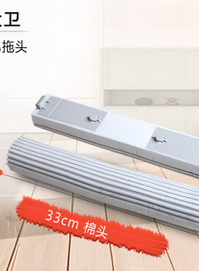 大卫对折吸水胶棉拖把头M6PlusM14通用对折吸水胶棉海绵替换头