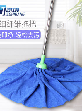 洁仕邦吸水拖把满减活动
