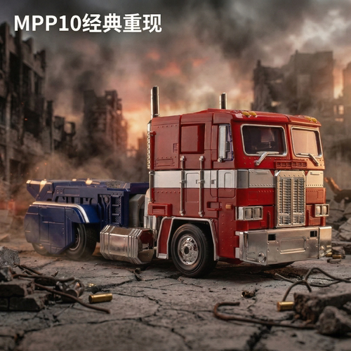 MPP10平头擎天柱指挥官