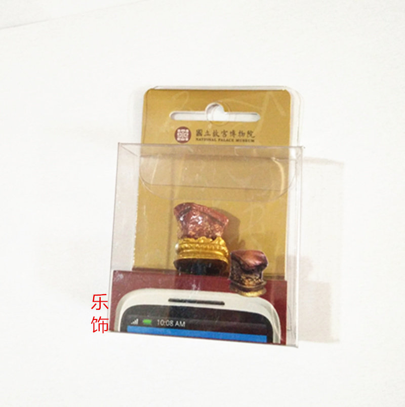 台湾故宫纪念品旅游小礼品肉形石手机耳机孔防尘塞创意收藏100