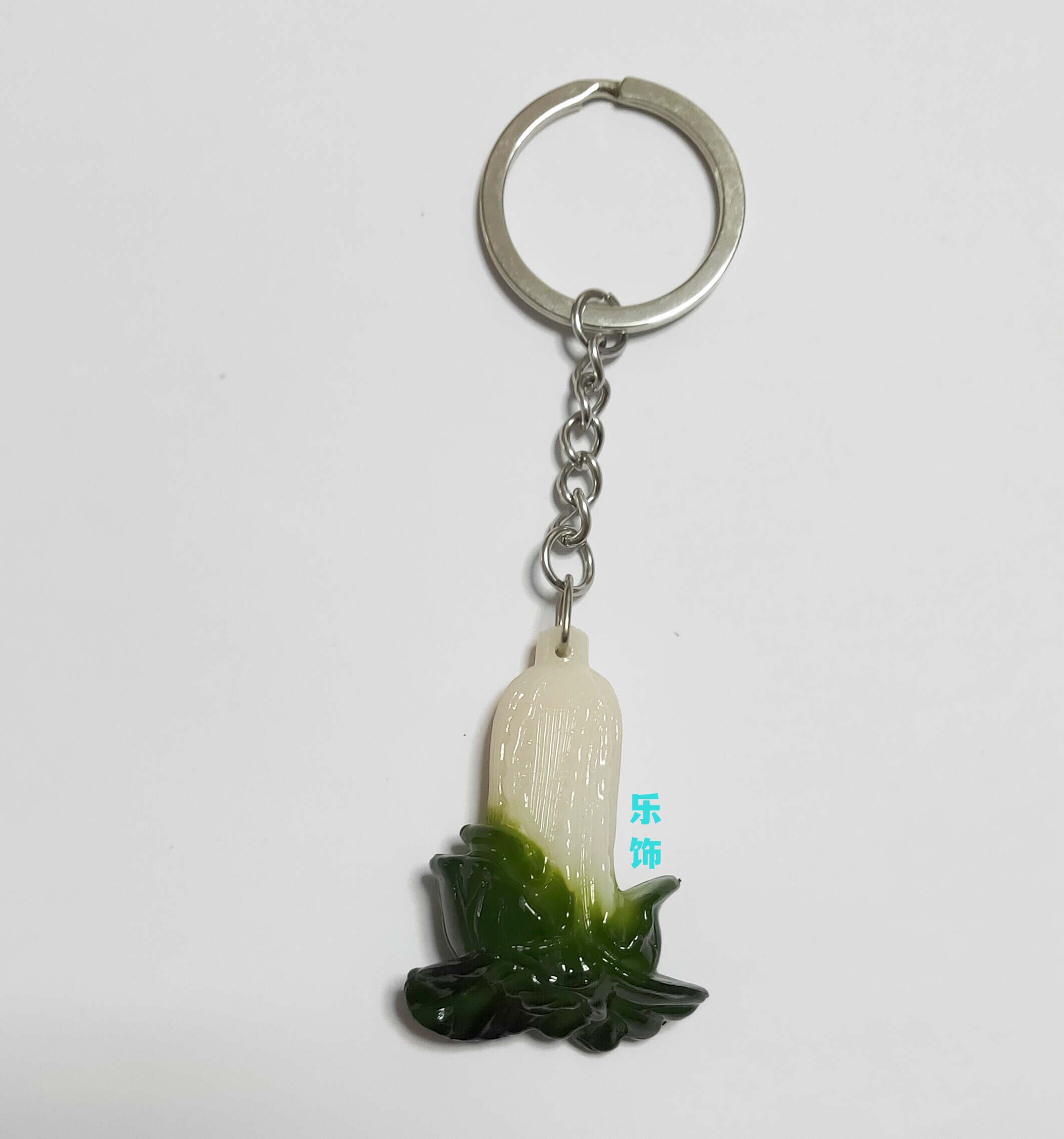 白菜钥匙圈挂饰收藏礼品