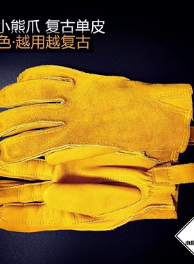 黄色磨砂厚牛皮户外砍柴复古工装