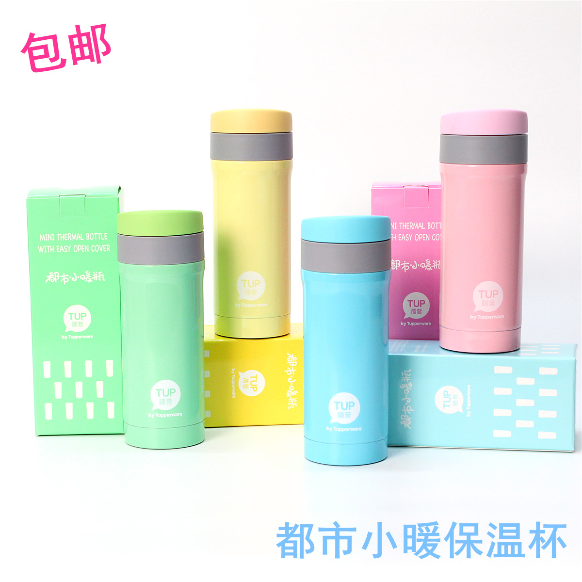 健康安全特百惠正品特价