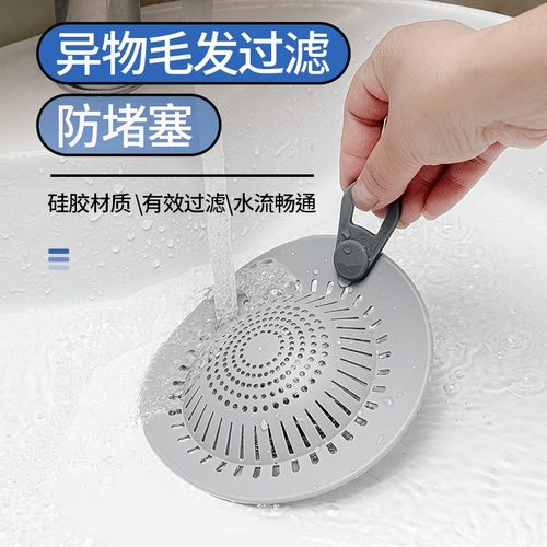 日式地漏毛发防堵厨房水龙头槽垃圾过滤器卫生间洗碗池通用网