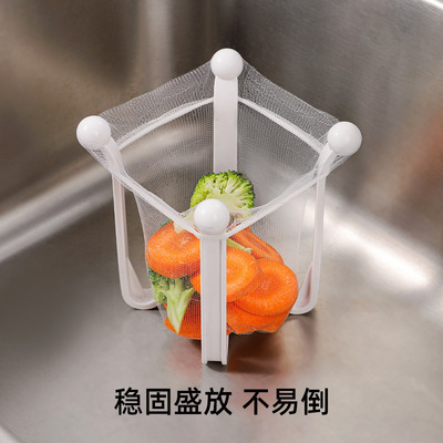 新款厨房水槽沥水架家用过滤网置物架垃圾滤渣沥水网杂物收纳漏网