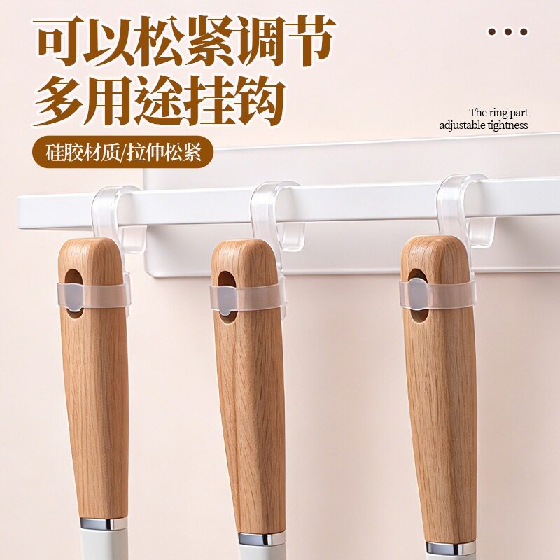 日式可松紧调节套环多用途挂钩厨房浴室多用途挂钩悬挂收纳挂物钩