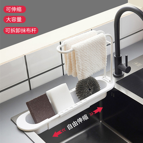 可伸缩水槽收纳神器抹布厨房用品