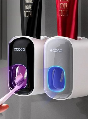 ecoco 全自动挤牙膏神器吸壁挂式挤压器套装家用免打孔牙刷置物架