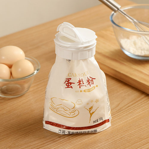 双开盖出料嘴厨房零食保鲜袋塑料封口夹燕麦奶粉调料防潮密封夹子
