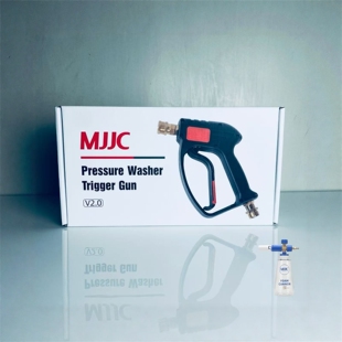 MJJC 4快接家用商用洗车机MTM水枪 PRESSUREGUN带防缠绕高压水枪1