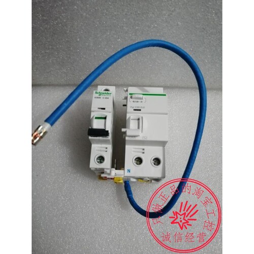 施耐德IC65 1P C25 AVigi ELE 1P+N 40A 30mA（A9V53640)漏电装置