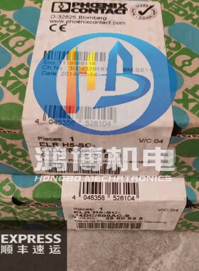 菲尼克斯全新原装ELR W3- 24DC/500AC-9I/SC021 2901632 正品现货