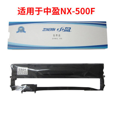 原装中盈中税NX500 NX-500F 510 530 780 CS24 针式打印机色带架