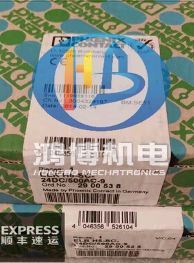 菲尼克斯全新 2866705 QUINT-PS/3AC/24DC/10  2861276 原装电源