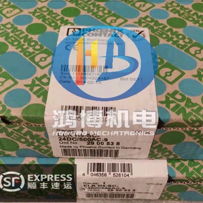 菲尼克斯全新 2866705 QUINT-PS/3AC/24DC/10  2861276 原装电源