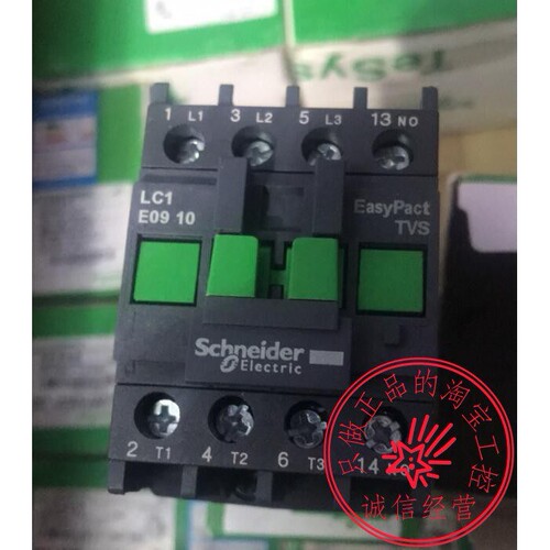施耐德交流接触器 LC1E0610M5N LC1D LC1N B5N CC5N F5N Q5N 可选