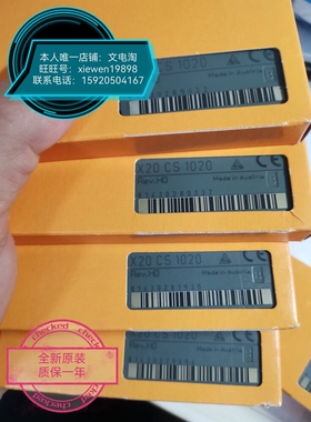 现货 X20DO8332 X20DO4331 X20DO9321 X20DO6529  贝加莱全新原装