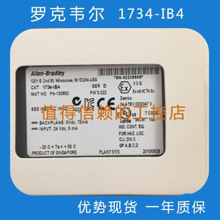 罗克韦尔AB 1734-IB4 PLC模块