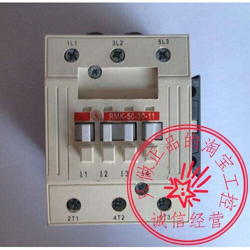 RMK-75-30-11 RMK-12-30-10 RMK-40-30-10 AC220V上海人民接触器