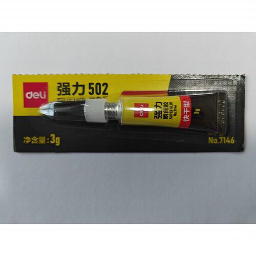 强力502瞬干胶/快干型/得力7146/每支3g装