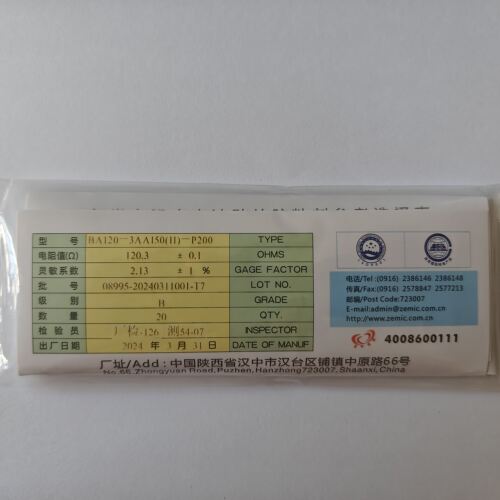 BA120-3AA150(11)-P200/中航电测免焊线中温应变片/耐温150℃