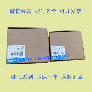 L14 M60DR M40DR M30 L20 L10DR 欧姆龙CP1L