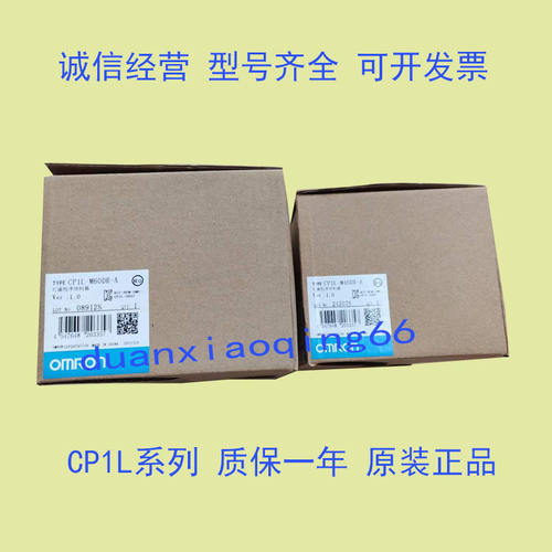 欧姆龙CP1L-L10DR/L14/L20/M30/M40DR-A/M60DR-A/DT-D/DT-A/DR-D
