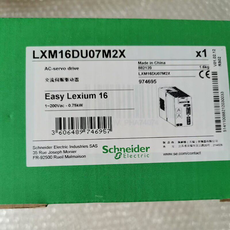 全新施耐德伺服驱动器LXM16DU01M2X电机控制器BCH16LB01332A5C2