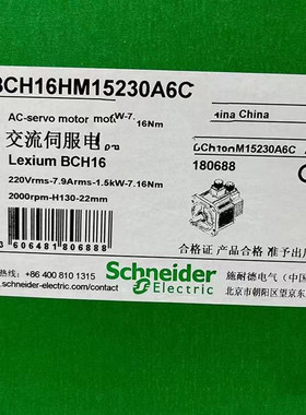 1.5kW全新原装施耐德伺服电机BCH16HM15230A6C2/BCH16HF07330A5C2