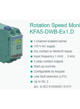 KFA5-DWB-EX1.D,KFA5-DWB-EX1.D安全栅正品