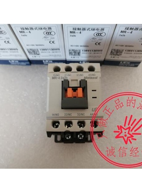LS产电接触器-继电器MR-4 4a替GMR-4 GMR-4D 3a1b 2a2b 110V-220V