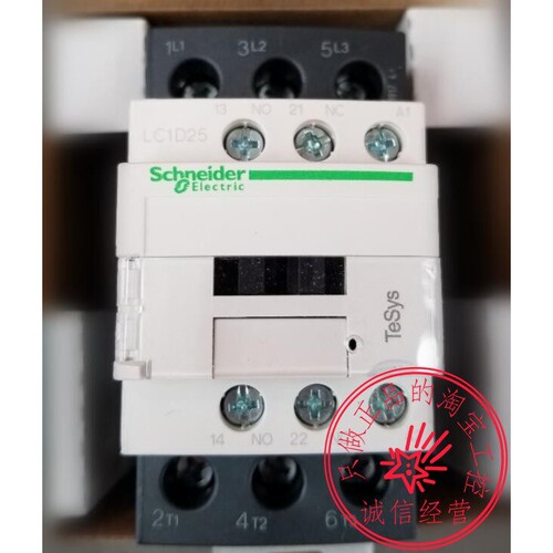 施耐德交流接触器 LC1D25M7C F7C Q7C AC220V 24V110V380V规格齐