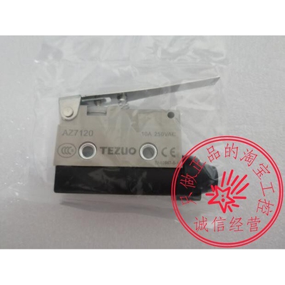 行程限位开关CZ TZ AZ-7311 7121 7120 7141 7310 7144
