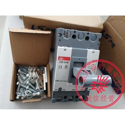 原装正品LS产电塑壳断路器ABE403B 3P 300A 350A 400A 空气开关