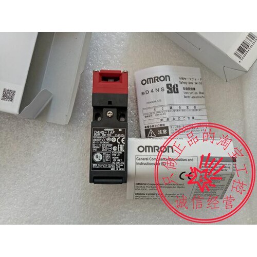 正品安全门开关钥匙D4NS-1AF/2AF/3AF/4AF/1BF D4DS-K1/K2/K3/K5