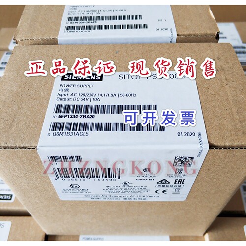 原装西门子开关电源 6EP1334-2BA20 6EP1 334-2BA20质保一年