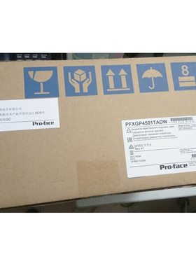 PFXGP4603TAD全新正品普洛菲斯人机界面（拍前咨询）