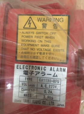 OSAKA IBUKI EA113S-RF5 AC220V 全新 议价