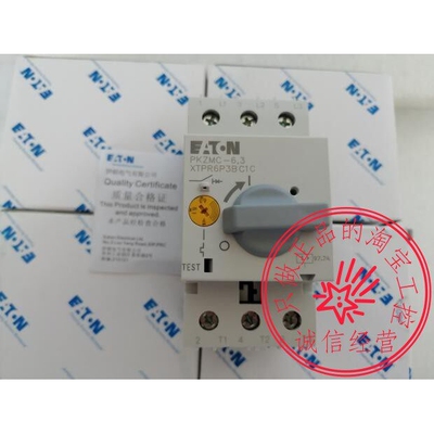 PKZMC-6.3 XTPR6P3BC1C电动机保护断路器4-6.3A正品伊顿EATON